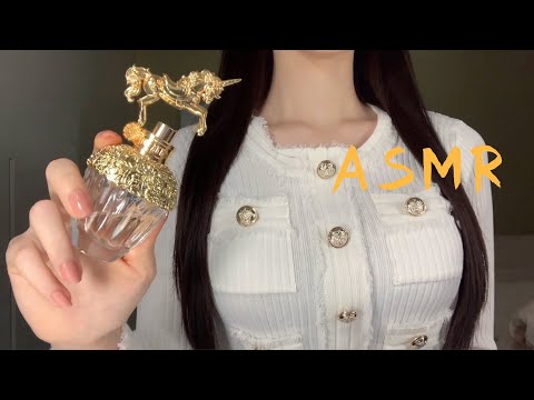 ASMR / 수다asmr 향수추천✨ 향수병 탭핑 사운드