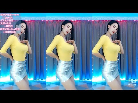 伊娃月evayue 20191123 斗鱼直播/douyu