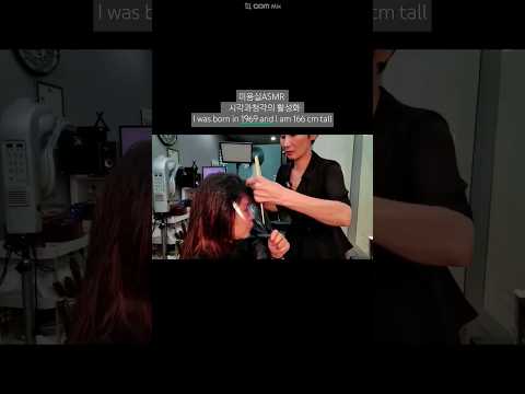 2024년 9월 8일미용실ASMR 시각과청각의 활성화 # 악성 곱슬 매직 스트레이트 힘 있고 찰랑거리게.~Hair salon ASMR visual