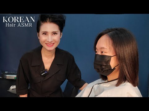 미용실ASMR 숱많은 모발 #매직스트레이트(압축) 미끈미끈하고 윤기나게~Lots of hair #MagicStraight (Compressed) Slick and glossy