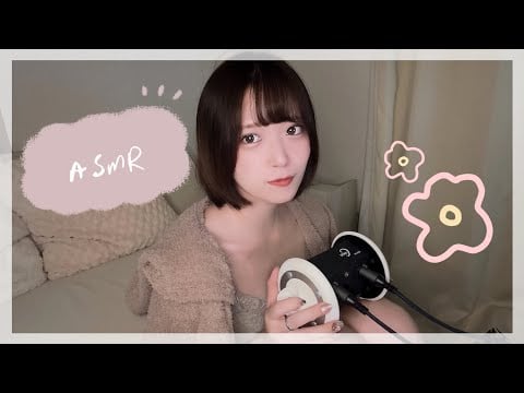 【ASMR】部屋着でお耳マッサージ💤ゆるく過ごす癒しの夜 Whisper Ear Massage