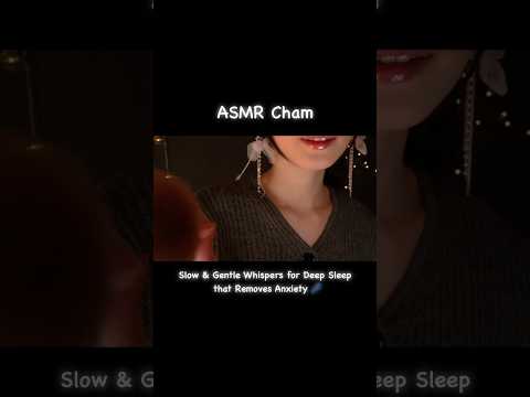 ASMR Slow & Gentle Whispers for Deep Sleep that Removes Anxiety💤 #asmr #shorts