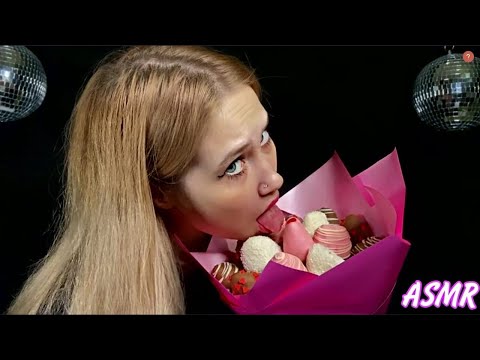 АСМР ИТИНГ КЛУБНИКИ В ШОКОЛАДЕ СЛАДКИЙ БУКЕТ 🍓 | ASMR EATING CHOCOLATED STRAWBERRY