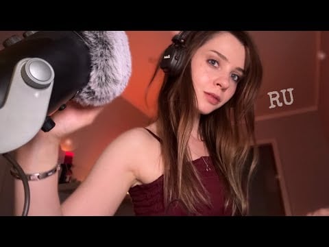 АСМР • от твоей фанатки 👹 (уровень безумия: низкий)