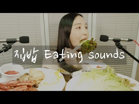 KOREAN ASMR｜햄도 굽고 계란후라이도 하고 김도 먹고 상추도 먹고 집밥 (엄청난 침소리 주의)｜Home-Cooked Foods Eating sounds