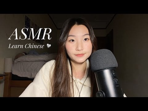 [ASMR] Learn Chinese while you sleep! Essential Chinese phrases for restaurants and casual chats 🗣