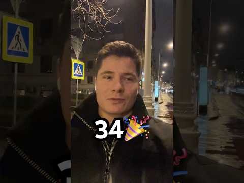 Начало положено