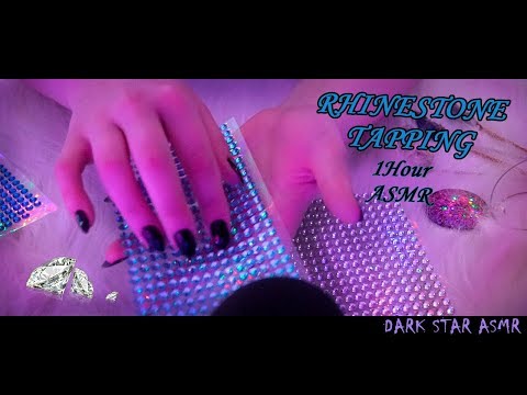 ♠• АСМР 1 ЧАС | АСМР СТРАЗЫ ТАППИНГ 💎 | ASMR RHINESTONE TAPPING 💤 | ПОМОГУ УСНУТЬ | NO TALKING •♠