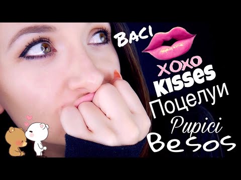 ASMR I love you 😘
