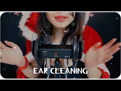 ASMR 🎄 눈오는밤 포근한 귀청소와 아무말 대잔치🎄 /white christmas Ear cleaning/Binal One