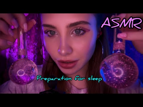 ASMR| подготовлю тебя ко сну| Триггеры АСМР