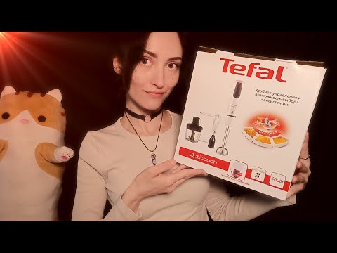 АСМР обзор моего БЛЕНДЕРА 🍓🍌🥛