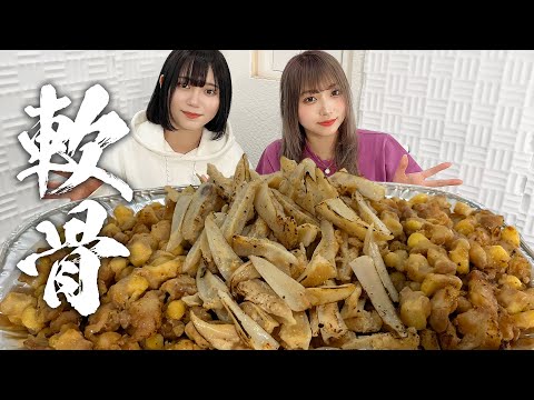 【モッパン風ASMR】軟骨