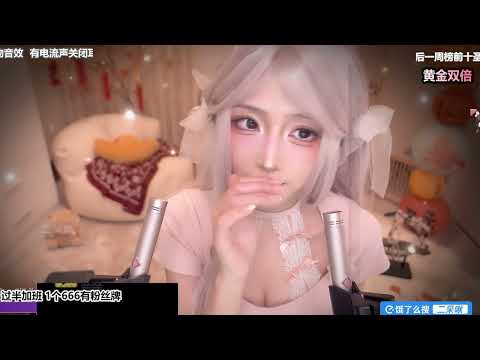 ASMR | Intense Mouth Sounds | DaiDai二呆啾