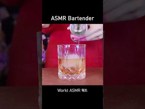 ASMR 나 칵테일 좋아하네..