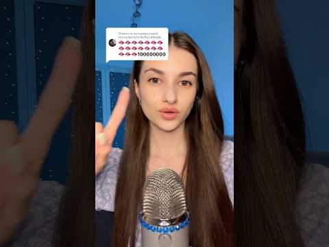 #asmr #challenge #mouthwhisper #relax #emoji #tingles #emojichallenge #mouthsounds