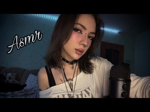 АСМР ~ Странный(рандомный), релакс, кайф♥︎
