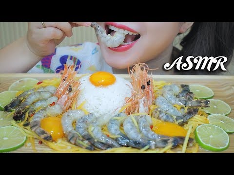 ASMR MARINATED RAW SHRIMPS AND MARINATED EGG YOLKS + PAPAYA SALAD , EATING SOUNDS | LINH-ASMR