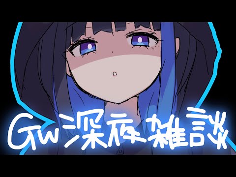 ゲリラ配信
