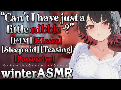 [F4M] Teasing Mommy Girlfriend Cuddles You To Sleep [Sleep Aid] [Possessive] [Praise] [Heartbeat]