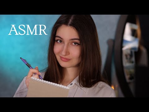 АСМР Я ТВОЯ ЛИЧНАЯ ФИНАНСОВАЯ ПОМОЩНИЦА