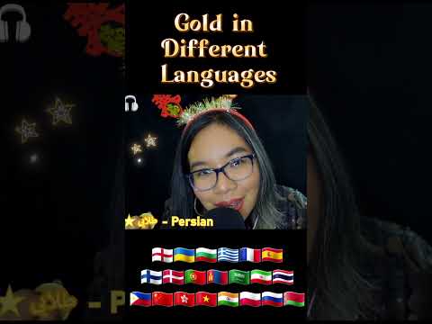 ASMR GOLD IN DIFFERENT LANGUAGES #shorts #asmrshorts #fasttapping #asmrlanguages 💛🐲