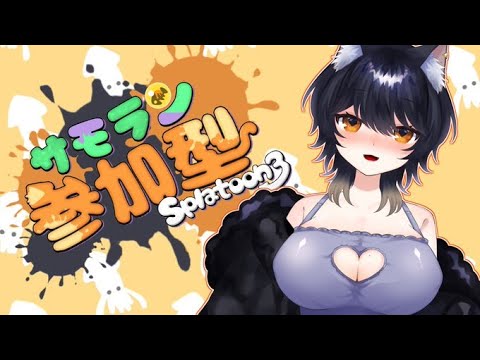 【#サモラン 】完酔【#新人vtuber 】