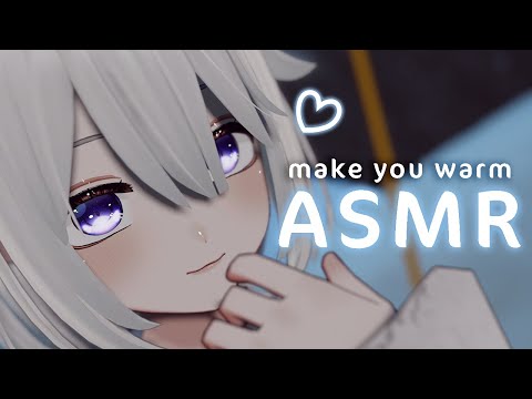 【ASMR】あなたをぽかぽかさせる ゼロ距離囁き や 音🤍