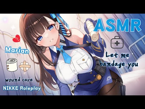 [ASMR] 붕대로 조여드릴게요…💉 얀데레 마리안의 상처 치료｜승리의 여신 니케 롤플레이 Yandere Marian Heals You
