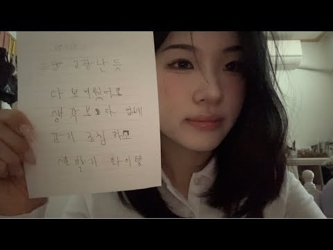 필통 asmr Pencil case