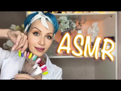 АСМР 💅🏻  Маникюрный салон | Мастер маникюра | Шепот | Ролевая игра | Nails salon | Manicure | ASMR