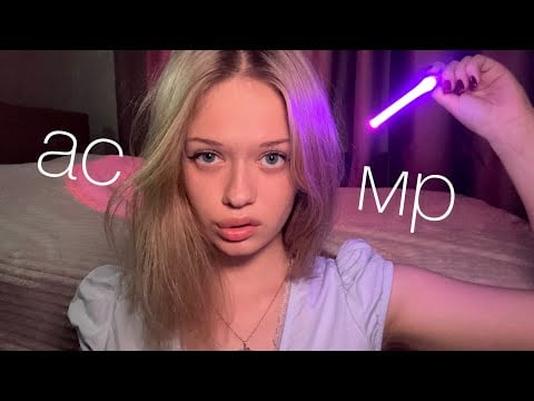 АСМР очень пытаюсь вас усыпить ~ звуки рта