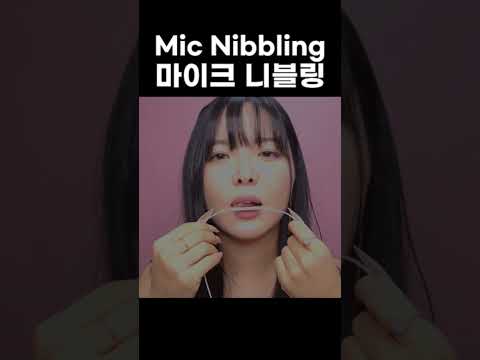 Mic Nibbling & Lip Play