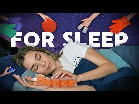 ЛУЧШЕЕ АСМР ДЛЯ СНА И ТРИГГЕРЫ, УСНУТЬ ЗА 20 МИНУТ|FALL ASLEEP IN 20 MINUTES,ASMR TRIGGERS FOR SLEEP