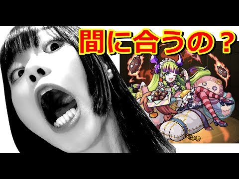 【生配信】モンスト！マルチ！バレンタインイベ最終日【女性配信者】