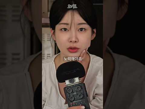 ASMR 여드름 자국 빨리 없애고 싶어요?(🍯팁2가지)