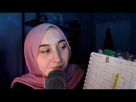 ASMR- Arabic Lesson for Beginners (like me) 🤭