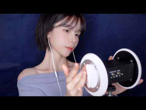 ASMR 잠들 수 밖에 없는 팅글 가득 귀마사지 [손소리,로션,오일,물티슈] Tingly Ear Massage for Sleep