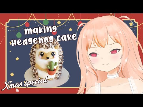 🥂 HEDGEHOG CAKE MAKING /w handcam🎄XMAS SPECIAL 🐟(/▽＼)  EN/ESP vtuber Nivi