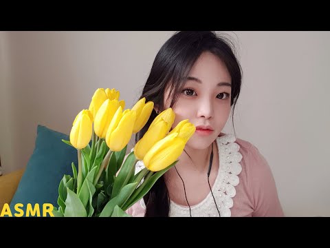 ASMR 여자친구 꽃사주러 꽃집에 온 너