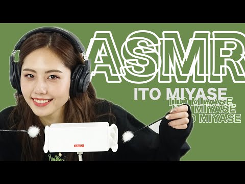 【宮瀬いと】ASMR【耳かき】