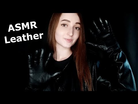 АСМР Кожаная Куртка, Кожаные Перчатки, Скрип Кожи | ASMR Leather Jacket & Gloves, Leather Creak