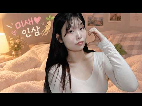 거짓 같은 세상 속 유일한 truth is you... [미새의 응원 편지💌]