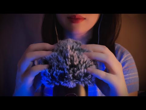 Asmr Fluffy Mic Touching , Brain Massage ,Sleepy , Fall Asleep , No Talking