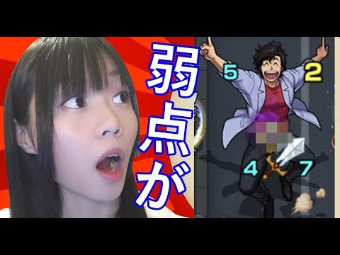 【生配信】モンスト！冴羽リョウ攻略に挑戦していくよ♪【女性配信者】