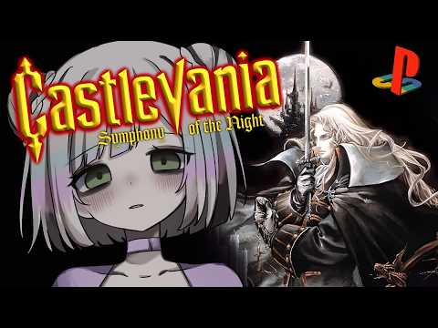 game...... spooky retro game... what...? no.. the PS1 is pretty new still, right...?【SOTN】【EN/日本語 】