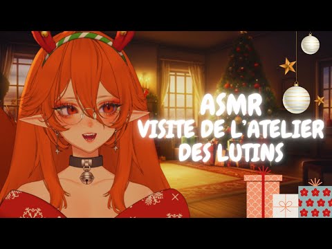 ASMR L’Atelier Secret des Lutins de Noël  Visite Guidé
