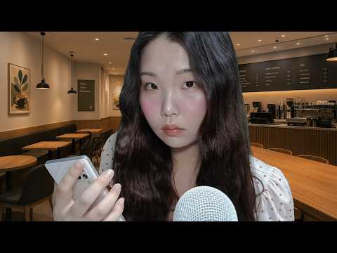 자존감 낮은 남미새 친구 asmr