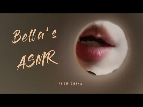 【贝拉小姐姐 ASMR】小孔成像，采耳
