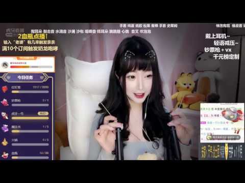 安妹儿 20200105 ASMR - Chinese asmr